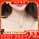 Genuine pt950 platinum necklace for women, platinum necklace, moissanite pendant, clavicle chain, birthday gift for girlfriend and lover, 4.8g, platinum glossy four-leaf clover + certificate + counter gift box 45cm
