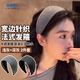 Banzheni hairband autumn and winter knitted wide-brimmed hairpin high skull top face small headband hair accessories temperament headwear sports hairband headband