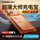 MOMAX Xingyu Orange Apple Magsafe Magnetic Power Bank 10000 mAh Ultra-thin Wireless Fast Charging Mobile Power Supply Can Be Used on Airplanes Suitable for iPhone17 Xiaomi Mobile Phones