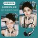 The most popular style on the Internet, retro wired headphones, photo props, the same style as Xiaohongshu internet celebrity, nostalgic Japanese style, wired headset, 3.5mm interface, universal for mobile phones and computers, silver