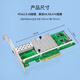 Million Intel 82599 chip PCI-E X8 X4 10 Gigabit single-optical fiber network card X520-DA1 SFP+ server network adapter compatible with desktop soft routing X520-DA1 10 Gigabit single-optical fiber network card