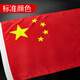 [Super Hot Product] Youhe (UHOO) Chinese Flag No. 3 128*192cm 1 Flag/Bag Nano Waterproof Sunscreen Five-Star Red Flag Shopping Mall Outdoor National Day 6193