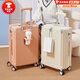 袋鼠高颜值行李箱女学生2025新款多功能拉杆箱男大容量密码箱耐用皮箱 168多功能升级加厚款【奶白色】 20寸【登机推荐】