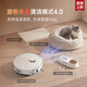 Zhuimi S50 series sweeping robot [National subsidy 85% off] Automatic cleaning of sweeping and mopping, automatic mopping, integrated intelligent mopping, household S50 water tank version