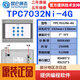 MCGS Kunlun through-state touch screen embedded industrial touch screen TPC7012EL1021ET7032KXKT1031Kl TPC7032Ni-4G/opening 192*138 with cable remarks brand (Mitsubishi, Siemens, Panasonic, Omron, network cable)