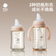 Babycare ultra-filtered baby bottle PPSU anti-choking, anti-squirt, anti-flatulence, newborn baby tilted head imitation breast milk 240ml L mouth 6-12 months