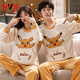 Yalu two sets of price couple pajamas for one boy and one girl in autumn and winter thickened coral velvet cute cartoon students warm home clothes 881 M couple style #female + male XXL