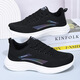 Bain men's shoes for summer light breathable sports shoes casual running shoes dad shoes men's net shoes summer new LZ1699 men's all black 38