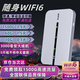 Zhangleyou Móvil Portátil WiFi6 Enrutador de Tarjeta de Red Inalámbrica Portátil Red de Alta Velocidad 4G5G Tarjeta de Tráfico Grande Unicom Móvil Red Nacional de Alta Velocidad Tráfico Universal No es necesario almacenar previamente Red Dual China Móvil/Unicom Versión Mejorada de WIFI Portátil Versión Mejorada