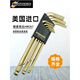 
Linxia Chunxue imported from the United States, Boton British long ball head hexagon wrench set screwdriver hardware tools 12137 English flat head 13 piece set