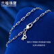 Lukfook Jewelry Platinum Bracelet Platinum 950 Cross Chain Simple Bracelet for Women Price Approximately 2.64g