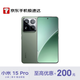 Xiaomi (MI) 15Pro 16GB+512GB Spruce Green Leica Optical Summilux High Speed Lens Snapdragon 8 Extreme Edition Leica Periscope Telephoto JD Express