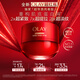玉兰油（OLAY）全新超红瓶面霜滋润50g紧致抗衰老保湿面霜女士护肤品生日礼物女