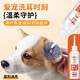 General pet ear cleaner for cats and dogs, cleaning earwax, deodorizing and removing mites, ear cleaning, antibacterial and mite removal, new upgrade, antibacterial and mite removal, two bottles of 240ml + 200 cotton swabs