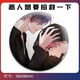 
The evil man wants to rescue him. I am a manga. I draw the surrounding Qinxianwang Yi student badge. 13971 The evil man wants to rescue him.