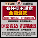 男人吃的变硬药补肾壮阳早泄敏感射精快持久不射增大增粗增长变硬 速效勃起增硬廷时德国小钢炮正品计生情趣海外男科营养 性用品男性壮阳药中老年黑金刚男士保健专用品补气血