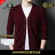 JASONWOOD high-end brand cardigan men's 100% wool knitted cardigan men's autumn and winter V-neck casual sweater winter men's black and red autumn and winter style ready stock 2XL recommended 150Jin Jin equals 0.5kg -170Jin Jin equals 0.5kg