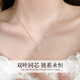 Chinese jewelry sterling silver lucky four-leaf clover necklace for women 2025 new light luxury pendant clavicle chain birthday gift for girlfriend