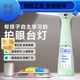 Dali smart tutoring lamp T6Pro reading homework lamp student eye protection desk lamp learning lamp learning machine m6 white 16G m6+ premium course memory 32G+ sitting reminder