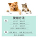 Quan Chongjing anthelmintic medicine for cats and dogs, Baichongjing for cats, internal and external integrated insecticide tablets for livestock and poultry, Baichongjing for cats and dogs, 2nd generation upgrade, 1 bottle/100 tablets