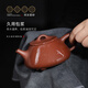 Centenary Liyong Yixing purple clay pot pure handmade raw mineral purple clay Jingzhou flat cover small stone scoop pot Kung Fu tea set teapot purple clay 220ml