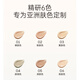FOREVER KEY Concealer Cream Concealer Liquid Cream Pen Covers Spots, Dark Circles and Acne Marks on Face, New Year’s Gift for Girlfriend 02 Pink Skin Color