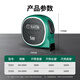 SATA Designer Series Magnetic Steel Tape 3m 5m Compact Scale with Self-Locking Box 791356 Tape Measure 3.0Mx16MM