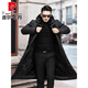 Pierre Cardin parka men's mid-length imitation mink lining cotton coat detachable imitation mink coat jacket winter black large length L