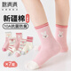 Cotton-filled girls' socks, autumn and winter deodorant and antibacterial girls' Xinjiang cotton sports socks for middle-aged and older children, student and children's mid-tube socks tt
