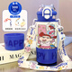 
Crayon Shin-Happy Shin-Happy Shin-2025 new high-value thermos cup large capacity girls portable straw water cup double drink cup BXAI15926 Shin-Happy A 500ML-[Purple]-painted printing-long-term protection