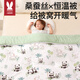 More Rabbit Children's Quilt Silk Quilt Constant Temperature Quilt Autumn and Winter Thickened Kindergarten Nap Bean Blanket 120*150 Baby Quilt Mulberry Silk丨Panda Story Autumn and Winter Thickened Recommended 0-15 120*150cm丨Dual-core Constant Temperature丨10A Antibacterial