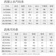 
ROMON suit men four seasons men work business formal banquet suit slim suit groom wedding dress