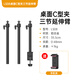 UlanziLS08 overhead shot stand desktop universal extension arm cantilever microphone fill light microphone universal condenser microphone stand accessories game anchor live computer home office photo LS08 desktop C-type clip three-section extension arm with mobile phone clip
