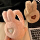 
Winter cute plush anti-freeze earmuffs, winter cycling earbags, foldable warm covers, anti-cold earmuffs, white