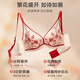 Manifen Blossom 3D Soft Steel Ring Airproof Cup Coded Measuring Cup Sexy Pure Desire Seamless Small Breast Push Up Embroidered Women's Bra