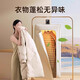 Xiaomi Buyi dryer for home drying clothes small fully automatic air dryer coax dryer clothes rack foldable drying for men, women and children birthday gifts small household appliances hanging basic model rapid drying + 2-speed smart