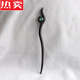 SNQP Tianya Water Grass Chalcedony Wood Hairpin Hairpin Ancient Style Hairpin Classical Hairpin Chinese Style Jade Bead (Single Hairpin)