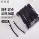 Jiaoxuefei curved curved invisible hair clips, 200 pieces, broken hair clips, bangs clips, small black hair clips