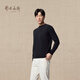 Ordos 1980 new worsted pure cashmere half turtleneck simple casual men's comfortable cashmere sweater autumn and winter pure black M 170/92A