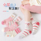 Cotton-filled girls' socks, autumn and winter deodorant and antibacterial girls' Xinjiang cotton sports socks for middle-aged and older children, student and children's mid-tube socks tt