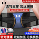 Under Armor belt support sports fitness deadlift squat girdle for men and women running abdominal tightening girdle support waist support exclusively for JD.com