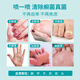
99309930 Skin Disinfection Spray Spray Ash Disinfection Fungus Bacteria Itchy Pain Skin Infection 50ml/bottle 9930 Skin Disinfection Spray 50ml