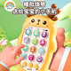 Rainbow House bébé peut mâcher des dents à colle jouets bébé simulation téléphone