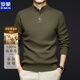 Romon men's high-end Henry collar pure wool sweater autumn and winter new thickened sweater warm knitted bottoming shirt for men black gray 100% sheep wool M 90-110Jin Jin equals 0.5 kg