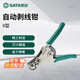 SATA Wire Stripper Wire Stripper 91213 Automatic Wire Stripper Type B