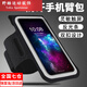Running mobile phone arm bag with touch screen, sports and fitness outdoor mobile phone case, wrist bag carrier, wrist bag carrier