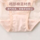 Huagoer Blue Label Japanese Lace Mid-Low-Wait Briefs Underwear Women WP3523 Tender Pink 1 L (165/95)
