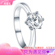 PT950 platinum moissanite ring, diamond ring, 1 carat couple's ring, platinum order for men and women, wedding gift, six-claw women's ring, 50 points light luxury style
