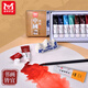 Meibangqifu 18-color Chinese painting paint set beginner's tools Chinese painting meticulous painting ink painting landscape painting primary school students practice teacher recommended 12ml-2 piece tool set
