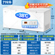 Haier Cryogenic Series + Air Circulation Series 300/308/369/429/519/629L Home Commercial Single Temperature Freezer Cryogenic Frost Defrosting Antibacterial Large Capacity Full Freezer 719L -38 Cryogenic Intelligent Electronic Temperature Control | Length 1.86 meters